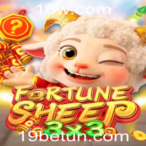 19bet | Explorando FortuneSheep: O Novo Jogo de Azar Inovador da 19bet